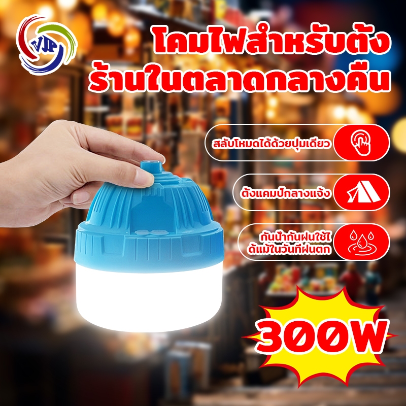 โคมไฟแคมป์กลางแจ้งย้อนยุค LED แคมป์ไฟแบบพกพา LED โคมไฟฉุกเฉิน โคมไฟฉุกเฉิน ตะเกียง LED แบบชาร์จไฟได้ 4โหมด