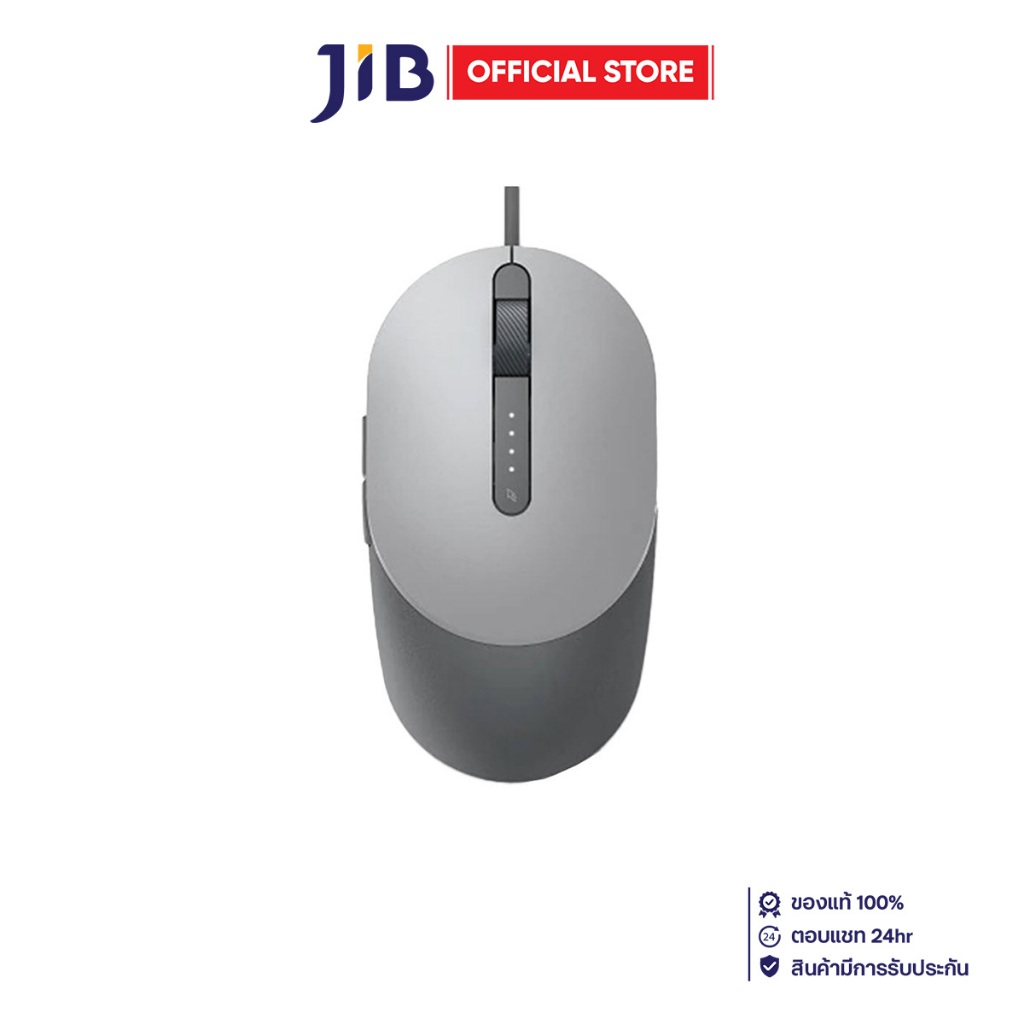 MOUSE (เมาส์) DELL LASER WIRED MS3220 TITAN GRAY