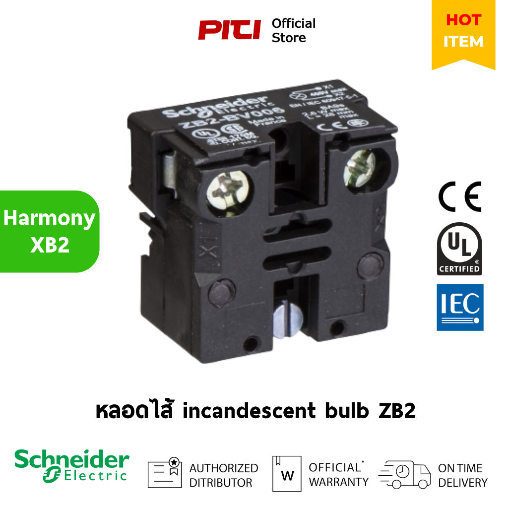 Schneider ZB2BV00 incandescent bulb, multi-button control station, for 22mm push button.