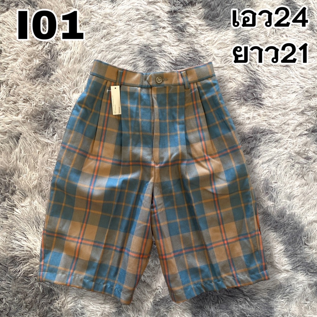 รหัส i กางเกงสแล็คขาสั้น 22 นิ้ว เนื้อผ้าใส่สบาย เลือกตัวได้