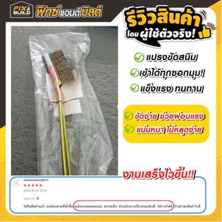 แปรงลวดสแตนเลสมินิ (ปลายตรง) FIXTON แปรงขัด ขัดสนิม ขนแปรงแข็ง คุณภาพดี เข้าซอกเล็กได้ง่าย!