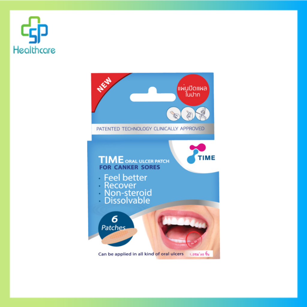 แผ่นแปะแผลร้อนใน TIME ORAL ULCER PATCH 6 ชิ้น