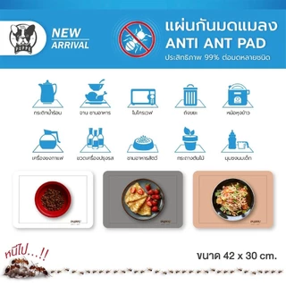 [ของแท้!] แผ่นกันมด สำหรับ ชามน้ำ ชามอาหาร ชามกันมด สุนัข แมว แผ่นรองกันมด