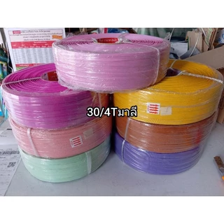 *2กก**ลูกโจ้*เส้นพลาสติก12มิลสีพื้น