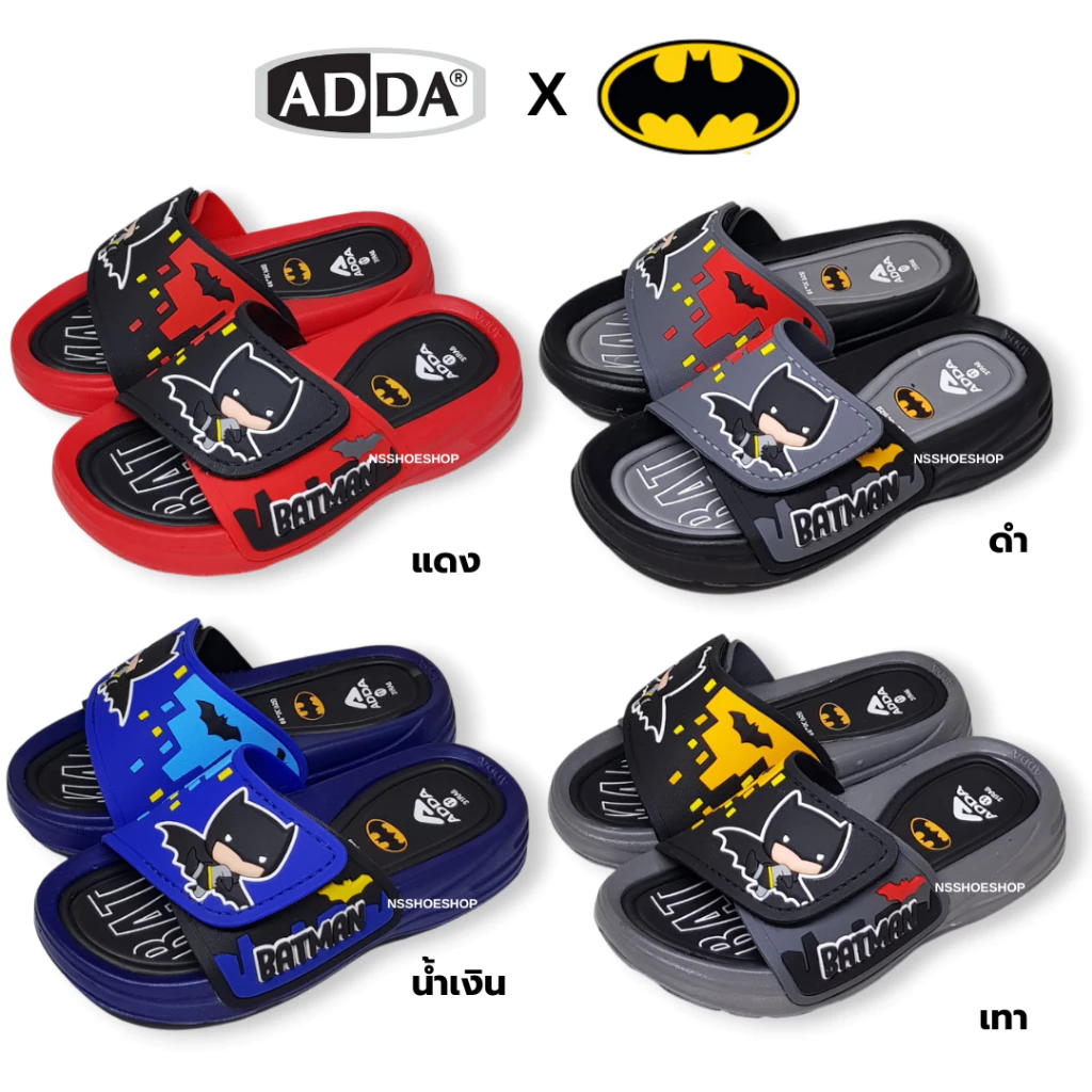 [ส่งทุกวัน] ใหม่!!! Adda 31RA6 BATMAN แบทแมน แอ็ดด้า รองเท้าแตะเด็กแบบสวม size 8-3