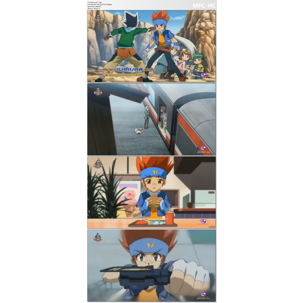 Thumbnail 5