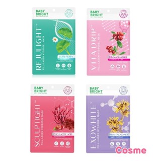 Baby Bright แผ่นมาสก์หน้า Rejulight Fill Lagen Hydrogel Mask…