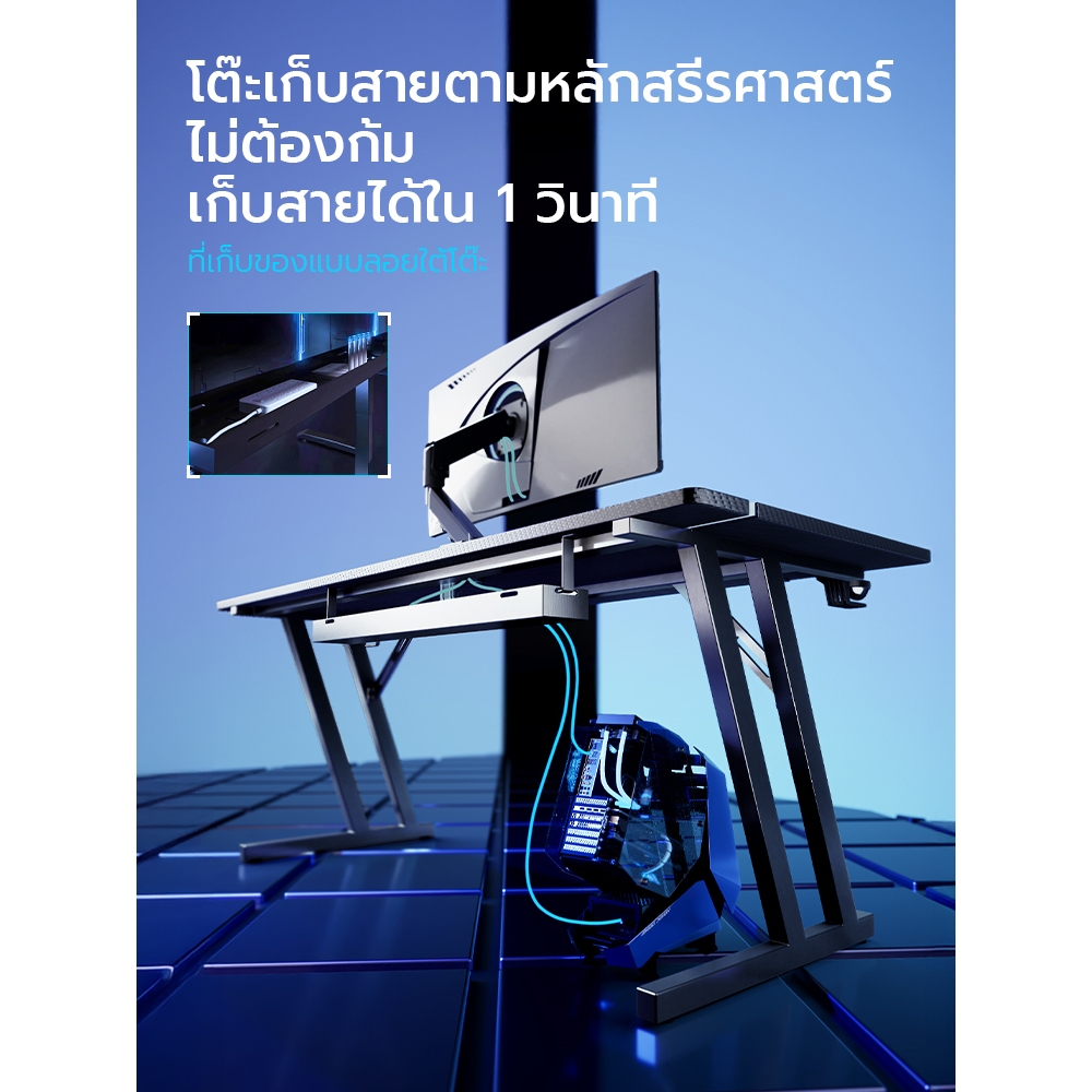 Xpanse โต๊ะเกมมิ่ง โต๊ะคอม ขายึดแบบติดตั้งได้ โต๊ะคอมเกมมิ่ง วัสดุคาร์บอนไฟเบอร์ พร้อมกล่องเก็บสายไฟ โต๊ะอีสปอร์ต - รูปที่ 2