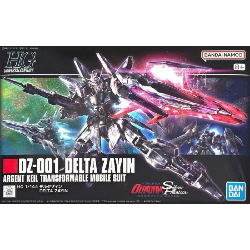 [พร้อมส่ง] HG 1/144 Delta Zayin (P-Bandai)