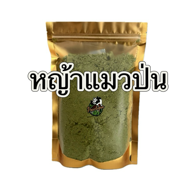 ขนมฟรีซดราย หญ้าแมวป่น ผงโรยแก้เบื่ออาหาร 80g 300g ขนมแมว Pawtique Freeze Dried 100%