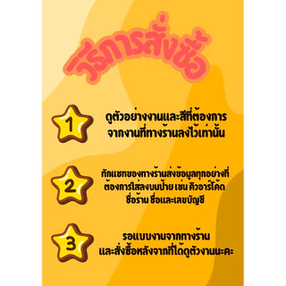 ป้ายตั้งโต๊ะฐานไม้มินิมอล 13*19ซม.‼️‼️‼️ ทักแชทแจ้งรายละเอียดก่อนกดสั่งซื้อสินค้านะค้าไม่งั้นจะได้ป้ายเปล่าไปนะค้า‼️‼️‼️