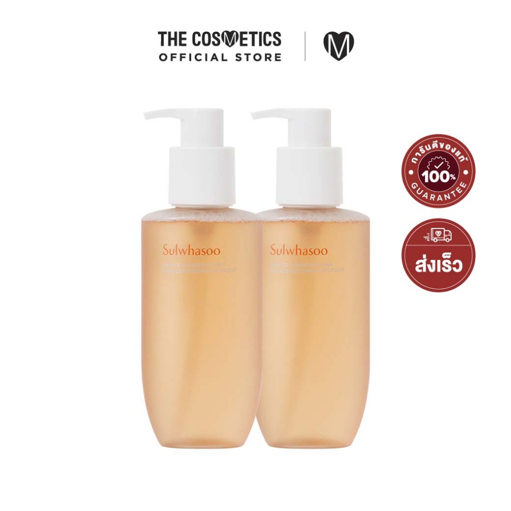 แพ็คคู่ Sulwhasoo Gentle Cleansing Foam 200ml (New Package) คลีนซิ่งโสม ล้างหน้า สูตรอ่อนโยน