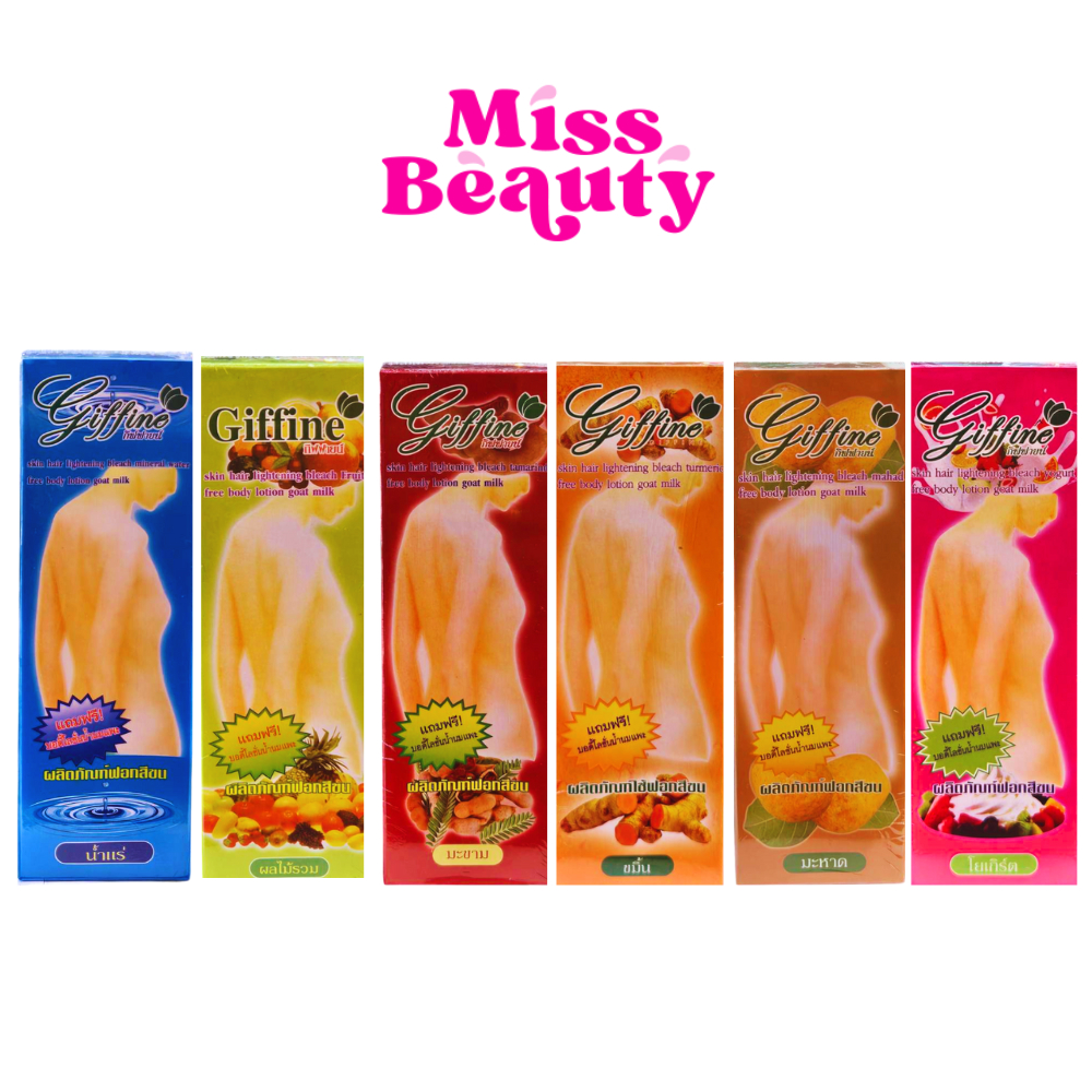 Giffine Skin Hair Lightening Bleach  กิฟฟายน์ สกินแฮร์ ไลท์เทนนิ่ง บลัช ฟอกสีขน ครีมขัดขน