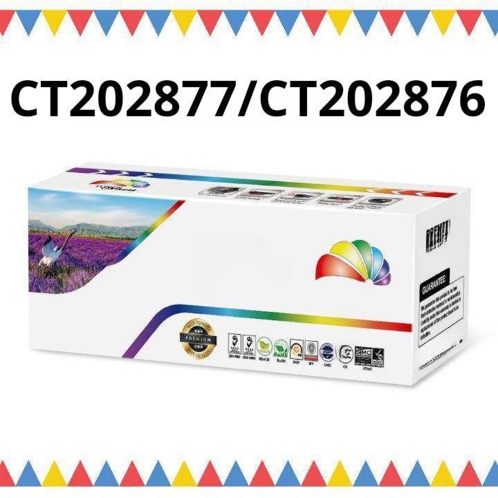 หมึกเลเซอร์ โทนเนอร์ ตลับเทียบเท่่า CT202877 / CT202876  DocuPrint P235db/P235d/M235dw/M235z/P275dw/M275z/P285