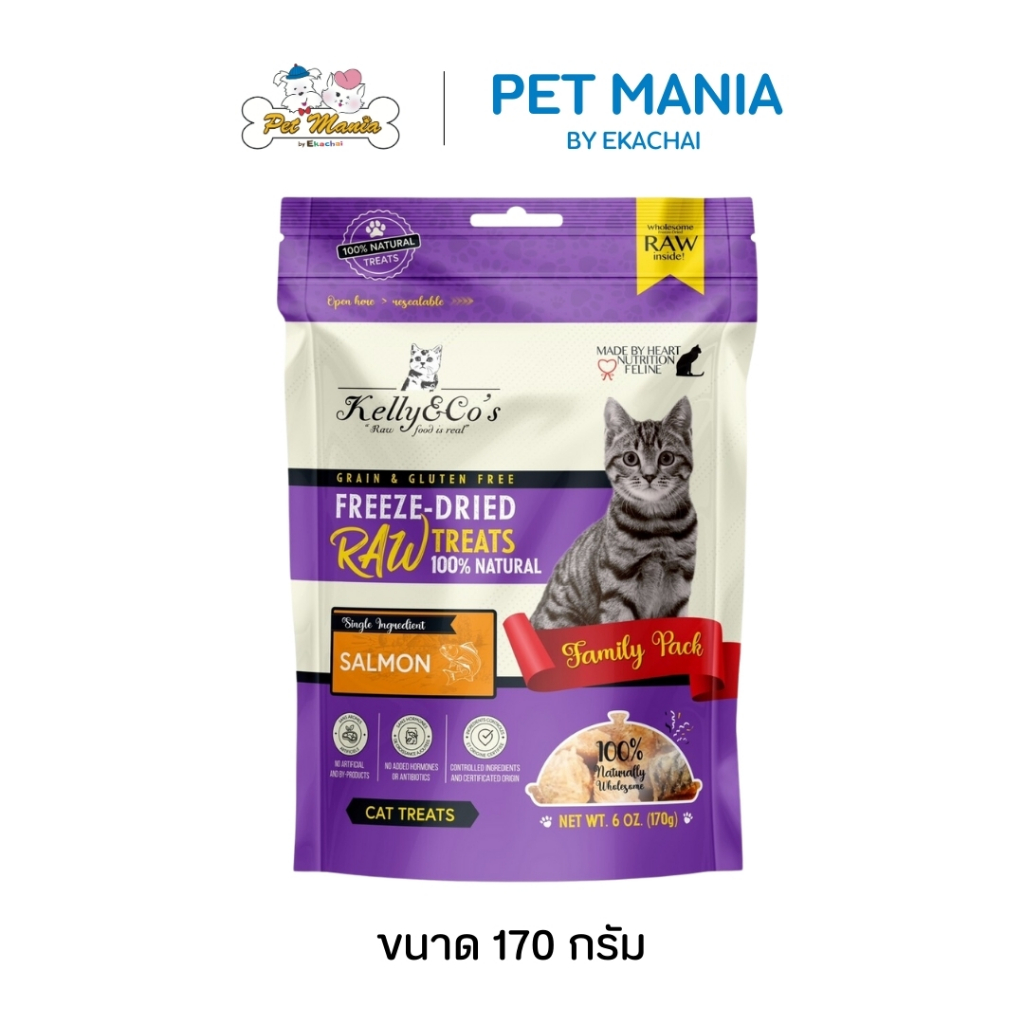 Kelly & Co's เคลลี่แอนด์โค ขนมแมว ขนมฟรีซดราย ปลาแซลมอน (Freeze-dried Salmon) 170g.