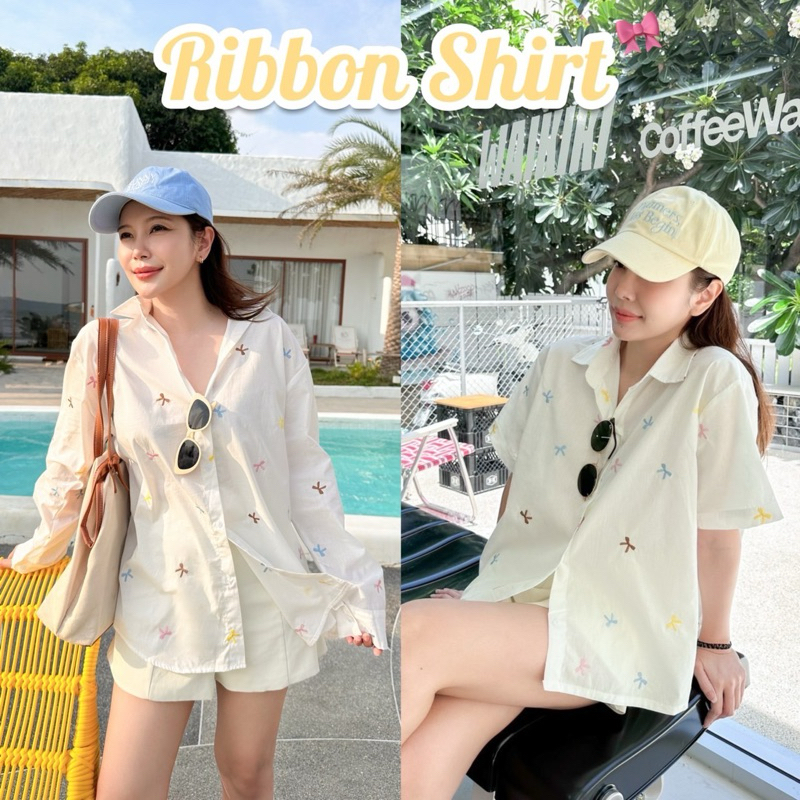 RIBBON SHIRT เสื้อเชิ๊ต Oversize ผ้าคอตตอนปักลายโบว์ แมทช์ง่าย