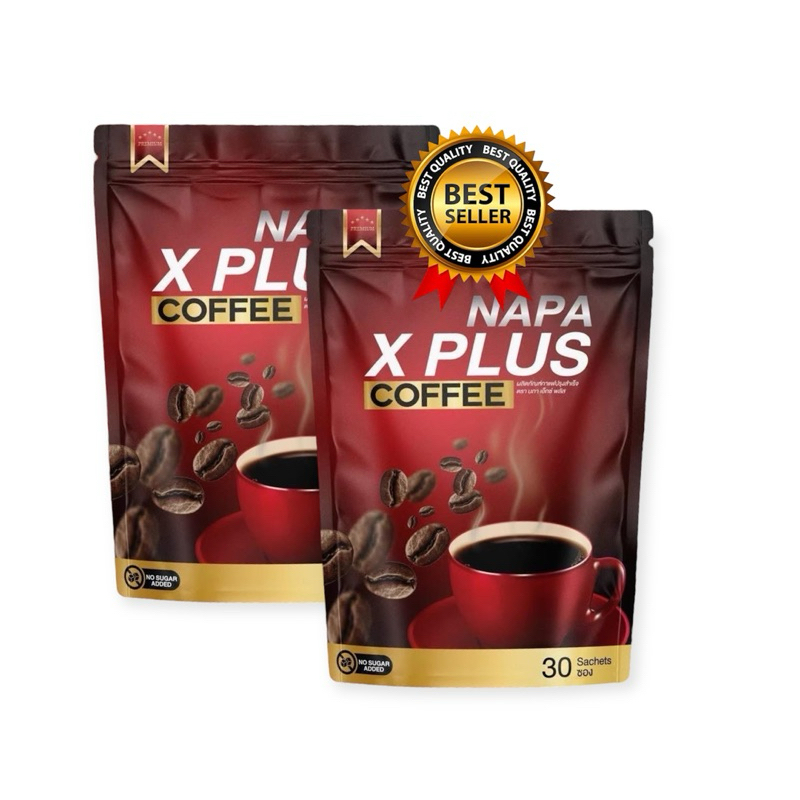 (2 ห่อ) NAPA X PLUS (นภา เอ็กซ์ พลัส)