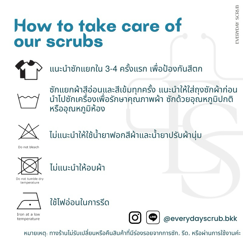 everydayscrub.bkk | ชุดสครับแพทย์(Ver.2) สี Earl Grey 🫖🍪(เสื้อพร้อมกางเกง) - รูปที่ 5