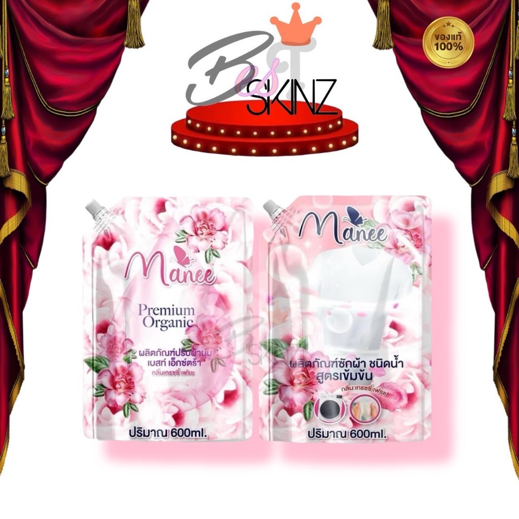 Manee modzy แบรนด์มดซี่ ผลิตภัณฑ์ซักผ้า & ปรับผ้านุ่ม มณี หอมถูกใจแม่บ้าน
