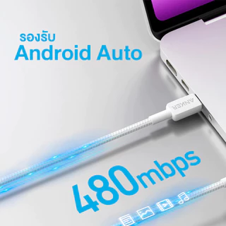 Anker 322 USB to C Cable 3A และ Zolo C to C 240W สายชาร์จเร็ว CarPlay สายถักไนลอน ชาร์จเร็วมือถือ PD