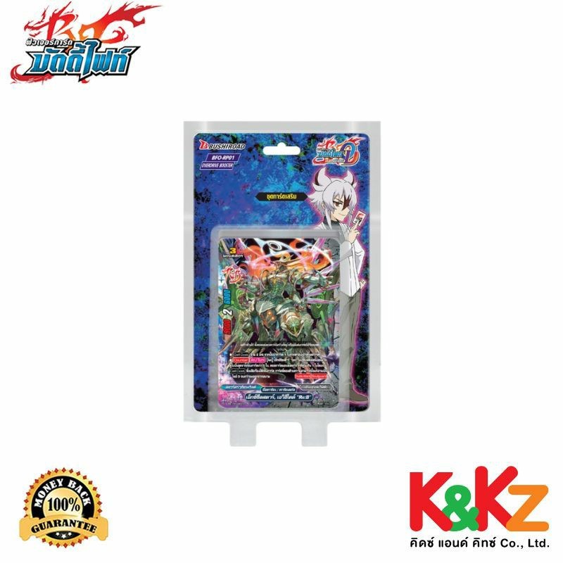BuddyFightโอเวอร์ไดรฟ์ RP01 ชุดการ์ดเสริม ไทม์ดราก้อน, มังกรปีศาจและเหล่าวงศ์วานแห่งมังกรมาร / Buddy