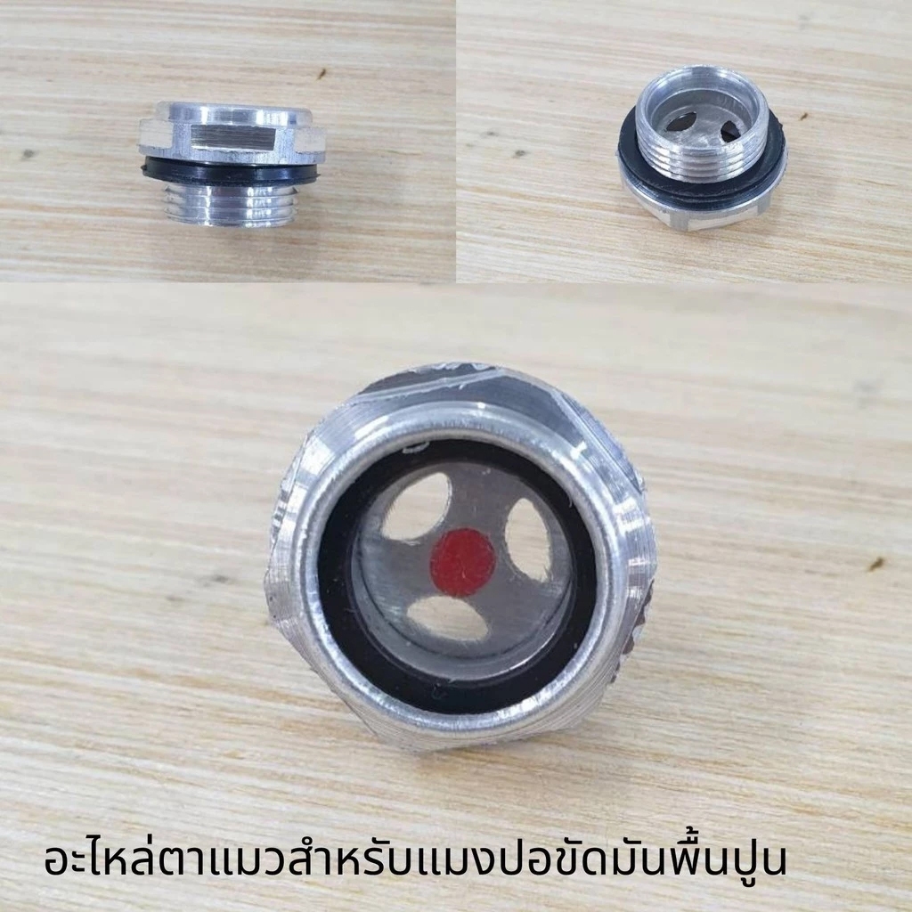 รูปภาพ 4