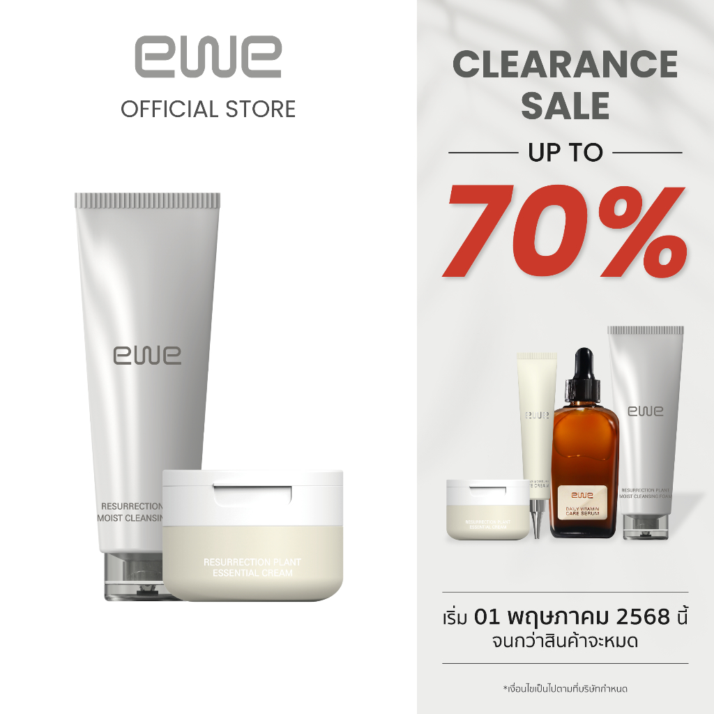 EWE Resurrection Plant Essential Cream/Moist Cleansing Foam