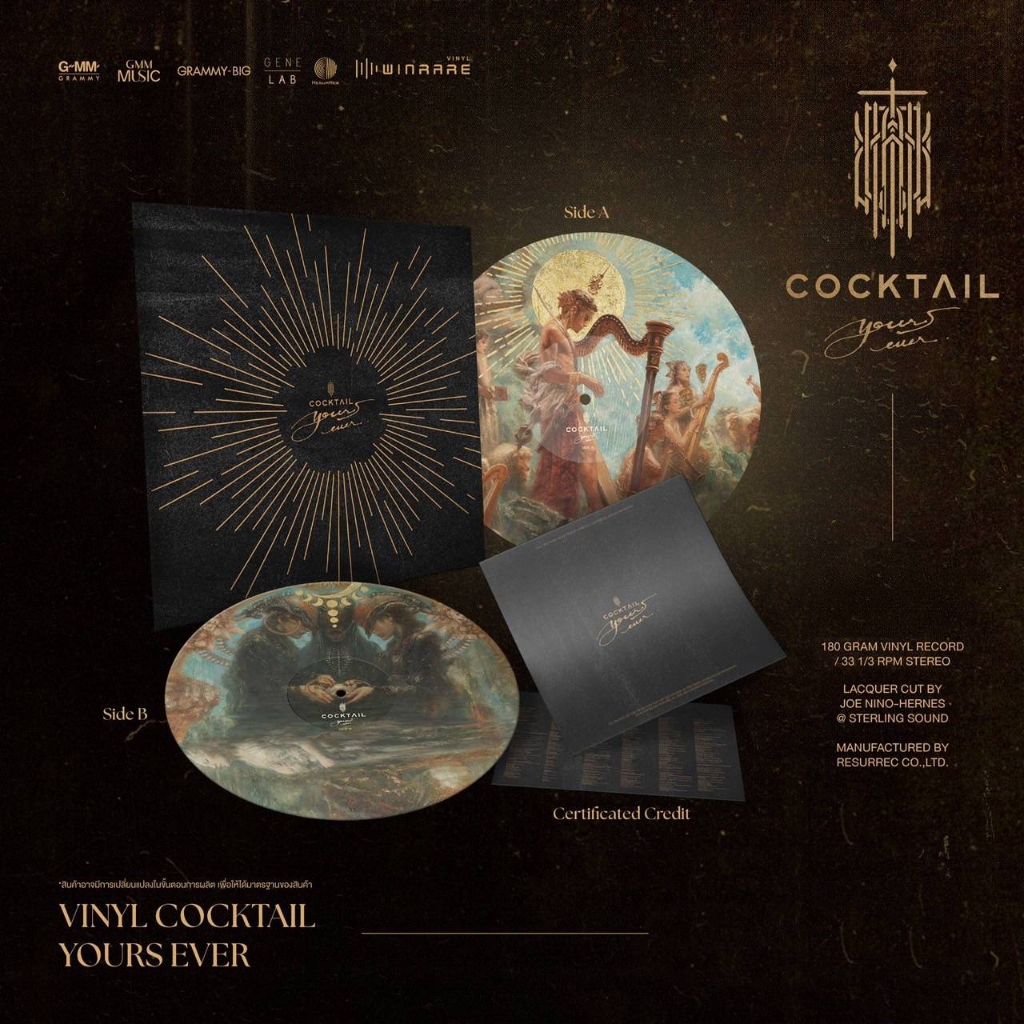 VINYL Cocktail ชุด Yours Ever แผ่นเสียง LP