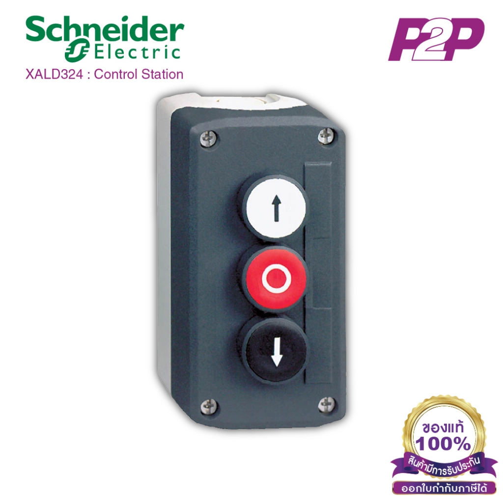 XALD324 : กล่องคอนโทรลพร้อมสวิตซ์ปุ่มกด-เด้งกลับ Ø22 สีขาวแดงดำ "UP-O-DOWN" 2NO+1NC - Schneider Electric by pik2pak.com