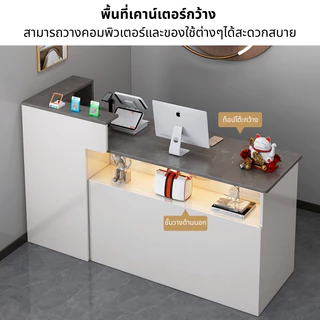 เคาน์เตอร์คิดเงิน เคาน์เตอร์ประชาสัมพันธ์ โต๊ะแคชเชียร์ พร้อมไฟ LED ดีไซน์เรียบหรู ทันสมัย วัสดุไม้คุณภาพดี แข็งแรง