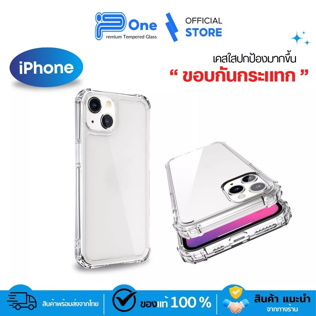 [🇯🇵P-One] เคสกันกระแทก iphone อะคริลิก+TPU ใส 17 16 15 14 13 12 11 Pro Max Plus Mini XR XS 8 7