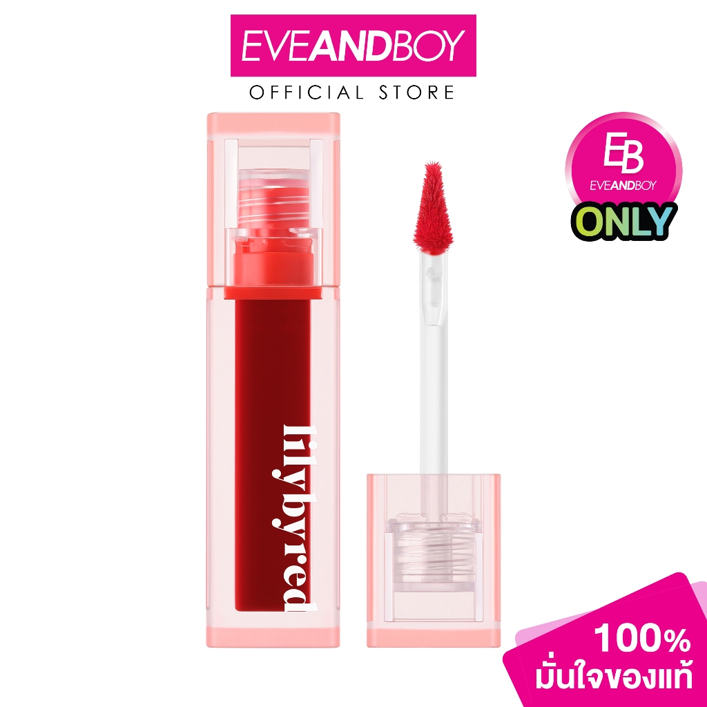 LILYBYRED - Juicy Liar Water Tint ลิลลี่บายเรด จูซี่ ไลเออร์ วอเตอร์ ทินท์ ลิป