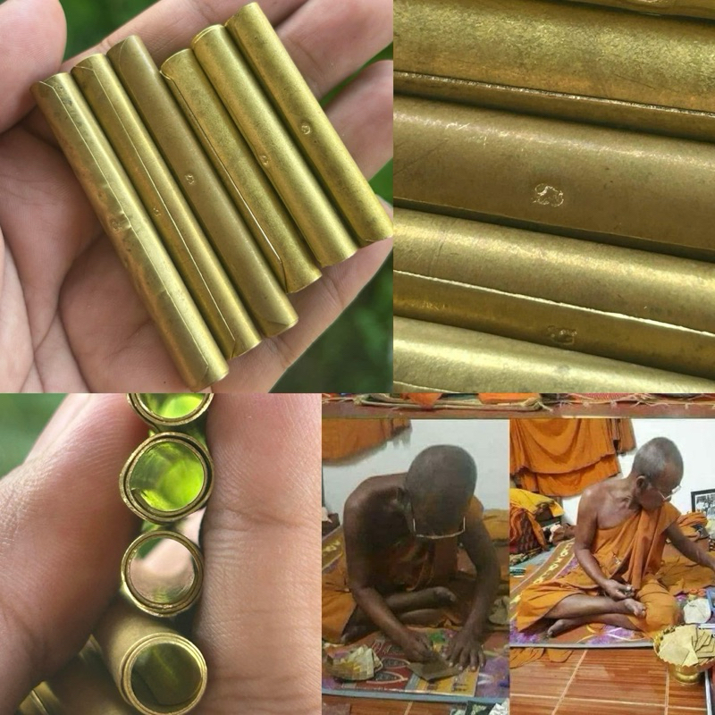 ตะกรุดนะกันทั้งปวง อาจารย์จรูญ ประสบการณ์นับไม่ถ้วน