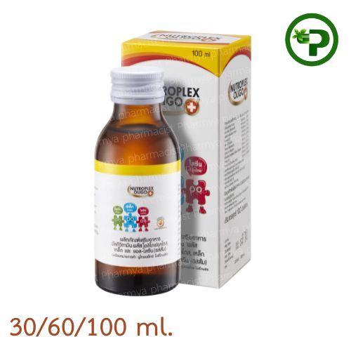 Nutroplex oligo plus Orange Flavour วิตามินรวมสำหรับเด็ก 30 ml./60 ml. และ 100 ml. [1ขวด]