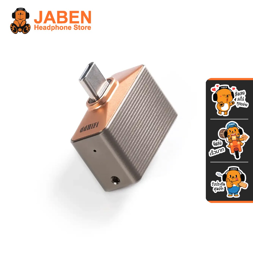 [ประกันศูนย์ไทย] DD ddHiFi TC44Pro M3 ดองเกิล DAC/AMP ชิป DAC CS43198 x2 อาต์พุตสูงสุด 120mW ที่ 32Ω