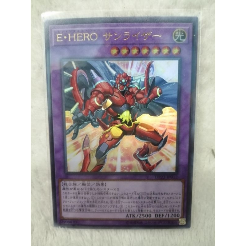 Yu-Gi-Oh! Elemental​ Hero​ Sunrise​ DP23-JP012 Ultra​ Rare​ [UR]​