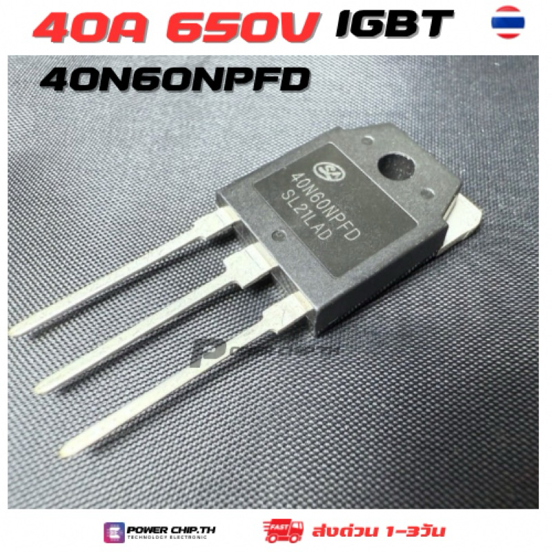 IGBT 40N60NPFD 60N60FD1 40N60FD2 ของใหม่คุณภาพจากโรงงาน