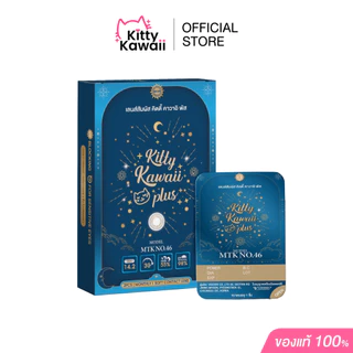 [ซื้อครบ 2 คู่ ลดทันที 50%] MTK - No.46 - คอนแทคเลนส์สายมู เสริมการงาน การเงิน การเจรจาค้าขาย ขจัดอุปสรรคไม่ติดขัด