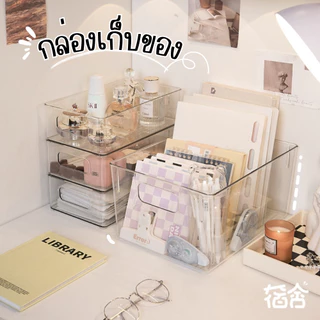 🌻 กล่องเก็บมินิมอล พลาสติกใส มีหูจับ เก็บของอเนกประสงค์ กล่องจัดระเบียบ ใบใหญ่ 🌻