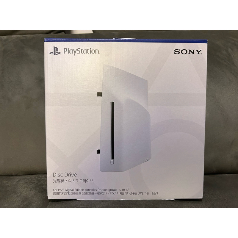 PS5 Disc Drive for PS5 Slim (มือสอง)
