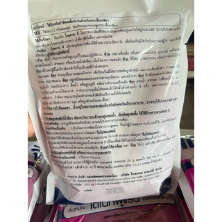 โกดานจี 1 kg (เปลี่ยนแบบใหม่) กำจัดแมลง ยาฆ่าแมลง ยาฆ่าเพลี้ย กำจัดหนอน ศัตรูพืช เพลี้ยแป้ง แมลงหวี่ขาว