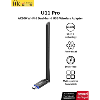 Tenda U11 Pro USB WiFi Adapter AX900รับสัญญาณWifi Card Dual Band 6dBi Antenna สําหรับPCแล็ปท็อปของแท้ประกันศูนย์ไทย 4 ปี