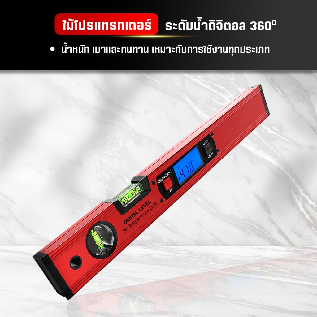 ที่วัดระดับน้ำ เครื่องวัดระดับน้ำ ระดับอิเล็กทรอนิกส์แม่เหล็ก ไม้โปรแทรกเตอร์ - รูปที่ 3