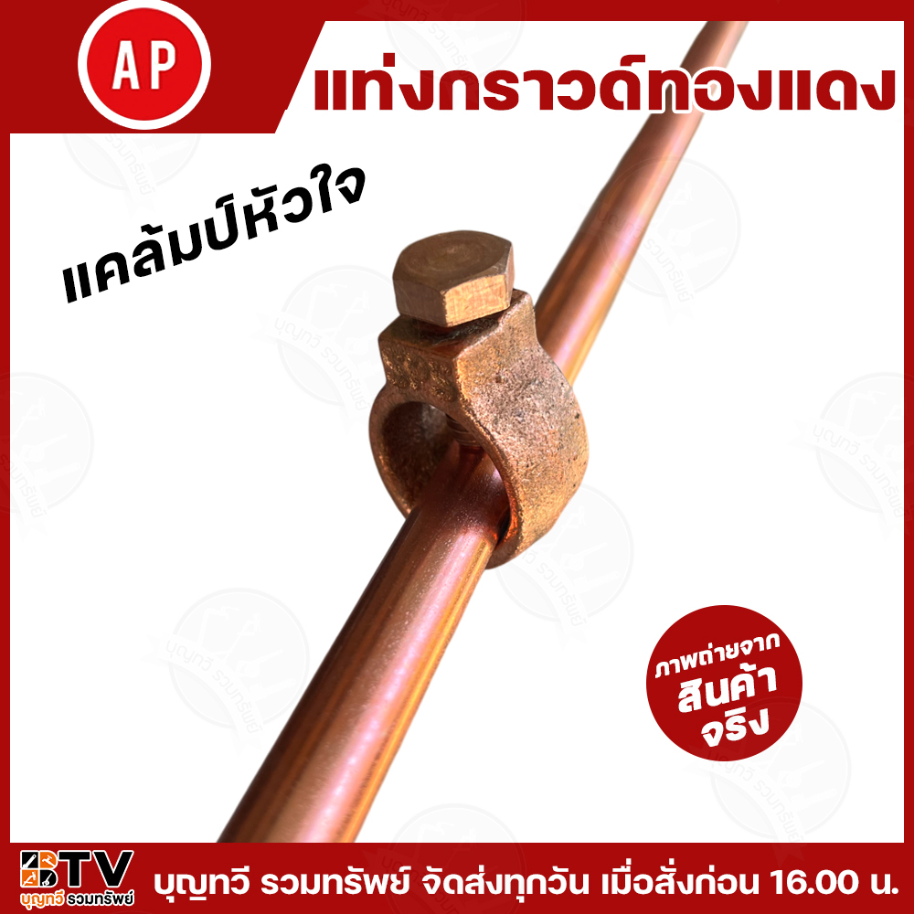 รูปภาพ 2