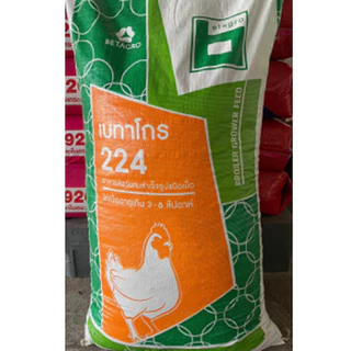 เบทาโกร 224 ไก่เนื้อ (30 kg)