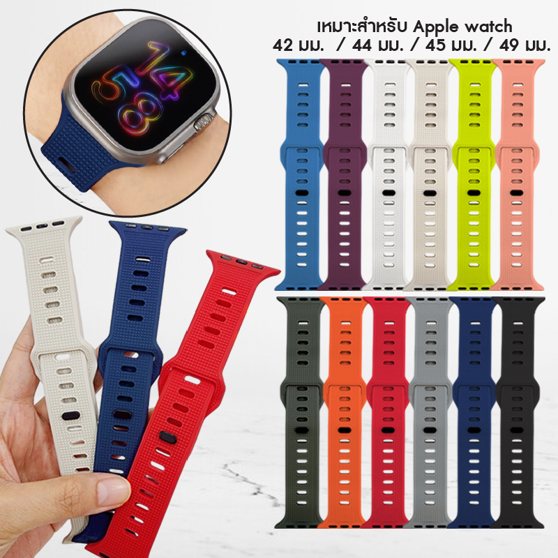 สายนาฬิกาข้อมือซิลิโคน แบบแม่เหล็ก สำหรับแอปเปิ้ลวอช Apple Watch 42 / 44 / 45 / 49 mm. ใช้ด้วยกันได้