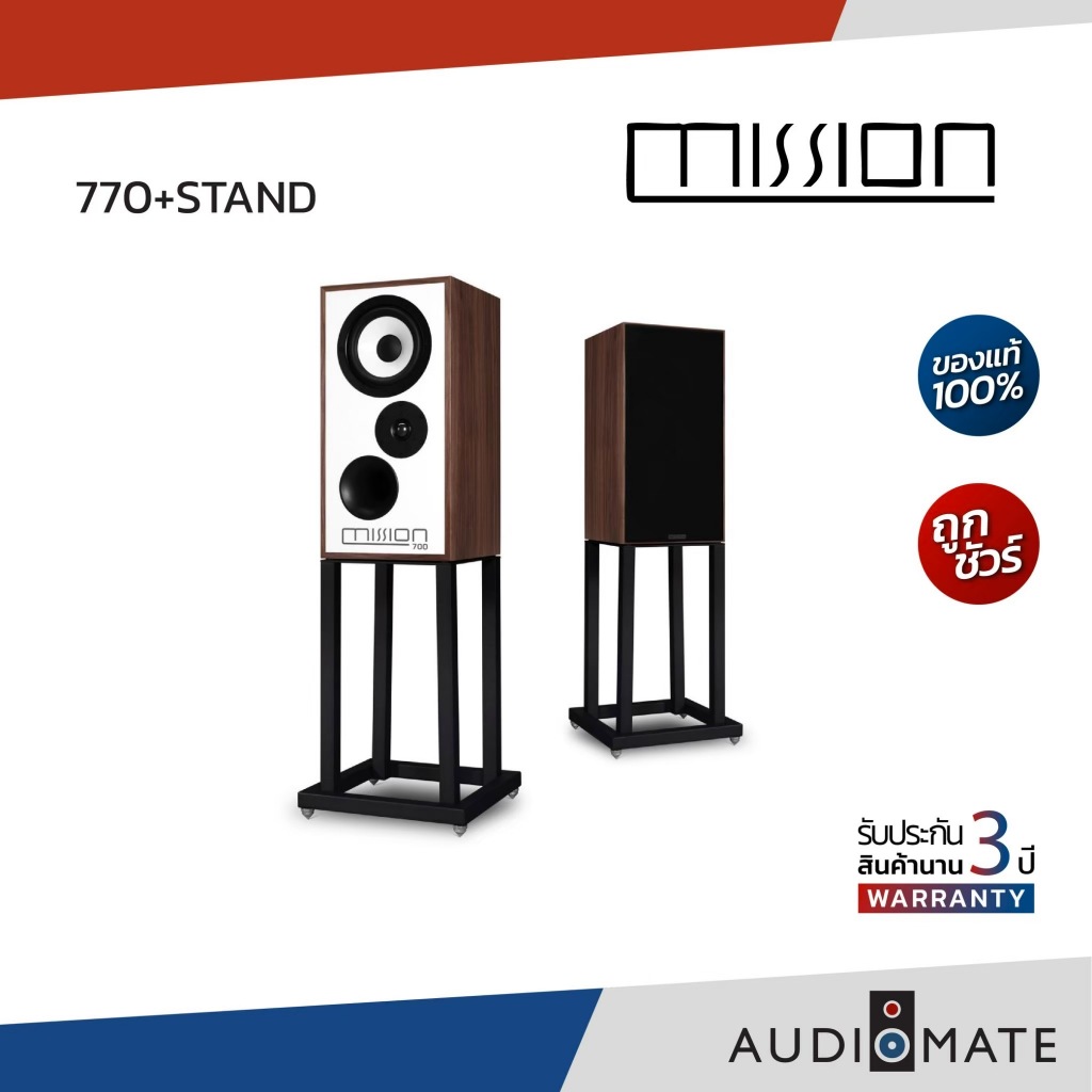MISSION 770 Speaker with Stands  / ลำโพง Bookshelf / รับประกัน 3 ปี โดย บริษัท Hifi Tower / AUDIOMAT