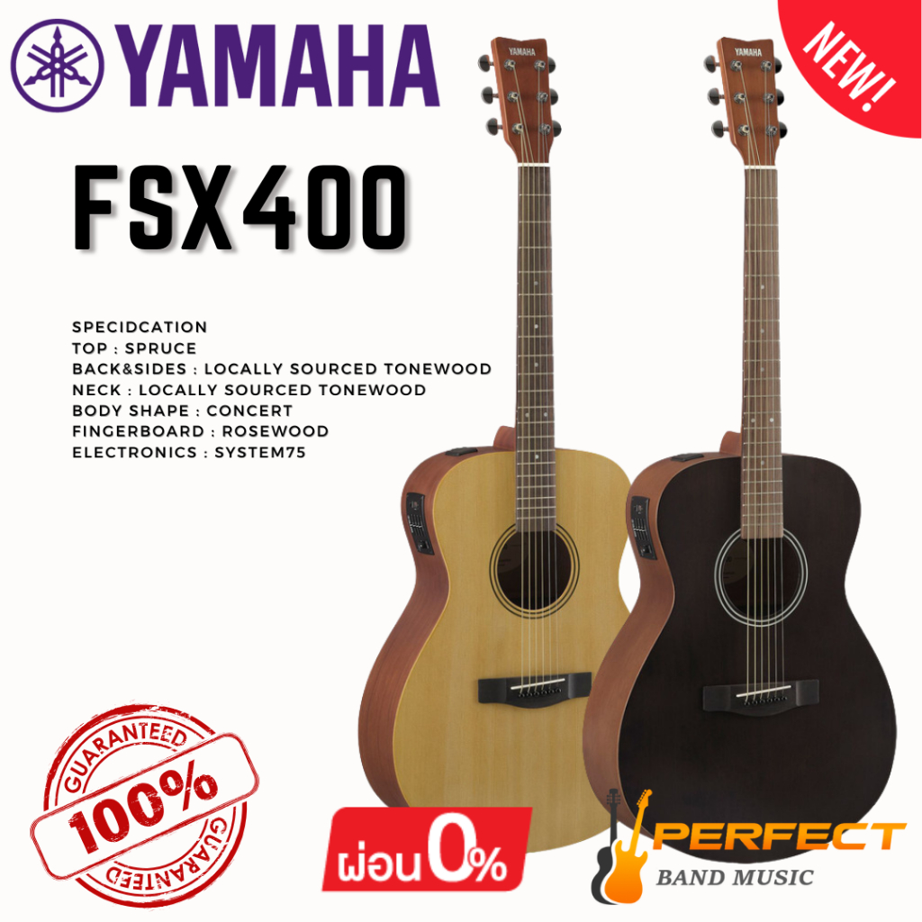 กีตาร์โปร่งไฟฟ้า YAMAHA FSX400 Acoustic Electric Guitar [ผ่อน 0% 10เดือน]