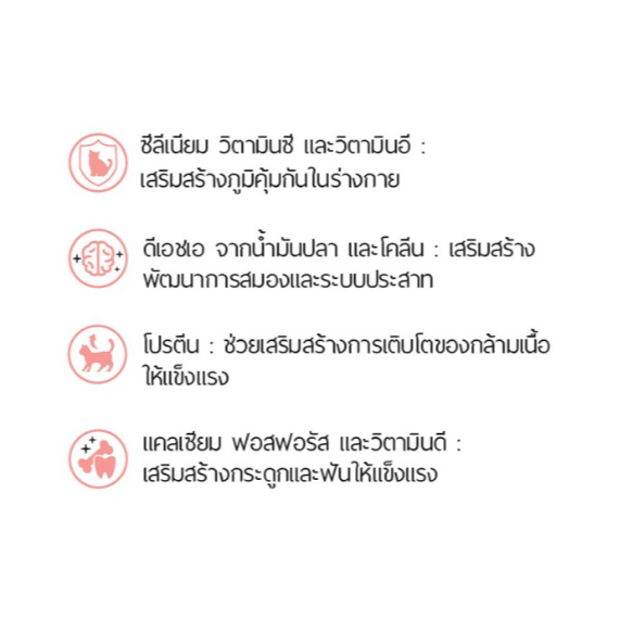 แมวโต ลูกแมว เอโปร ไอคิว (A -Pro IQ) (1 kg) 3 ถุงราคาพิเศษ ราคา ถูกที่สุด ดีลบีเคเค แกลเลอรีภาพที่ 8