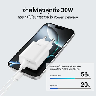 CUKTECH A18T / AL870 / CL315P หัวชาร์จ / สายชาร์จ สำหรับ iPhone รองรับ PD -2Y